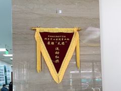-美联众合动物医院·24h转诊中心