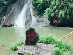 -桂林古东瀑布景区