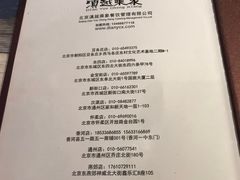 -滇越乘象云南餐厅(豆各庄店)