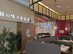 -川知味(京华城店)