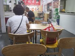 -海清宁记大馅云吞