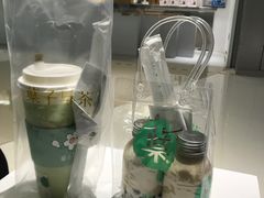 -叶子与茶(苏宁广场店)