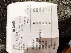 菜单-万重锦·人文川菜馆(骡马市店)