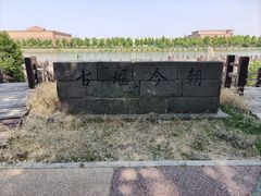 -洪泽湖古堰景区