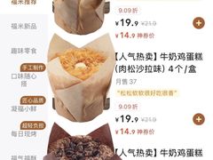 -万达广场(龙湾店)