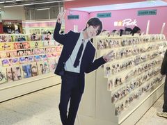 -微店Park(上海静安大悦城店)