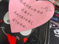 -鑫日千里马(汇智店)