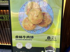 -丝路传奇·中国拉面航母店(北医三院店)