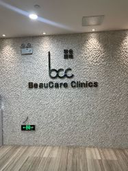 -重庆联合丽格美容医院
