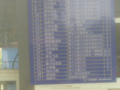 -方庄体育公园