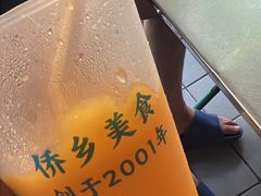 -有间冰室(侨港风情街店)