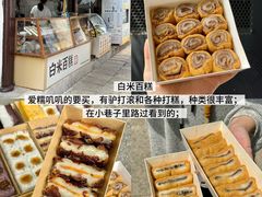 -衣裳街历史文化街区