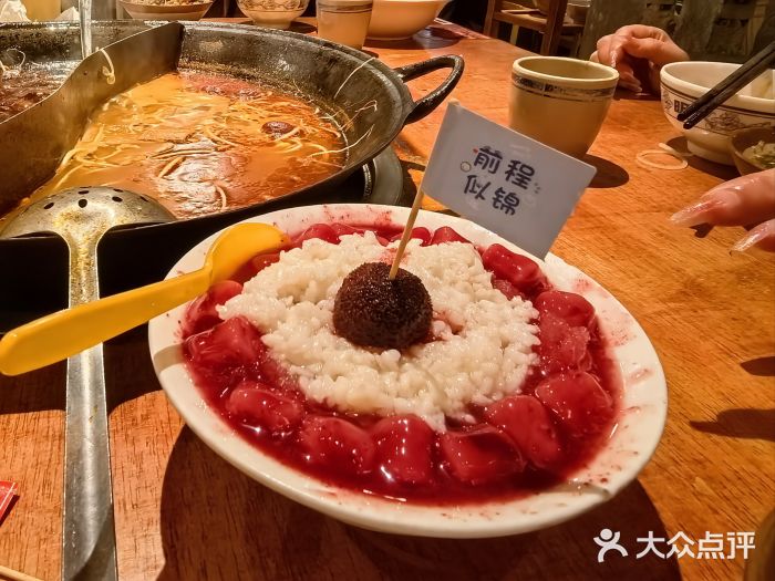 周小明火锅(黑金冠社区店)图片