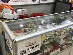 -云洲古玩城(大木桥路店)