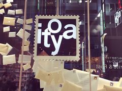 -伊东屋(本店)