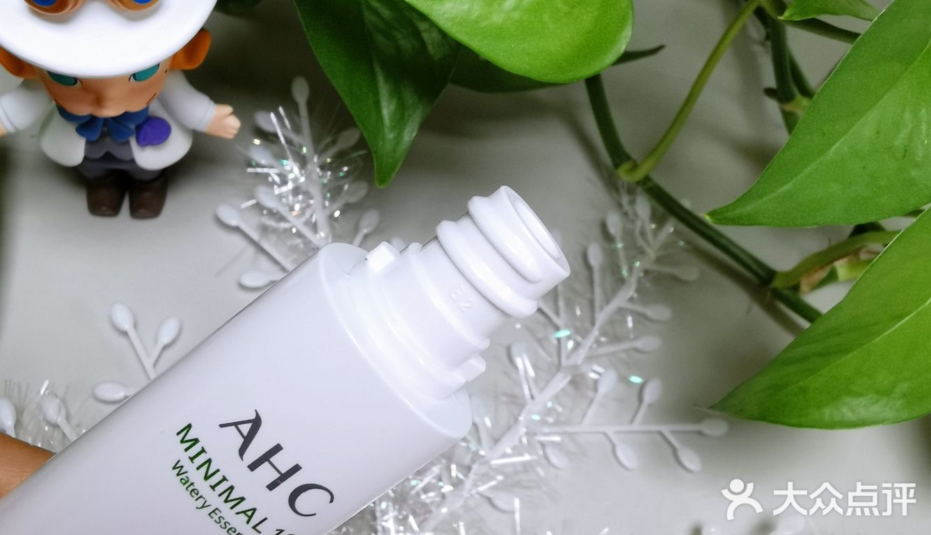 轻松get | AHC至简修护精华水