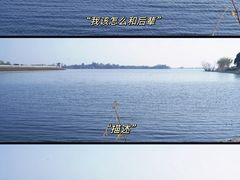 -三岔湖景区