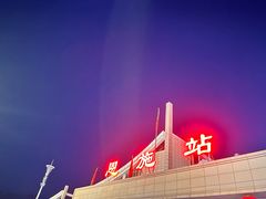 -鱼当道(恩施施州大道店)
