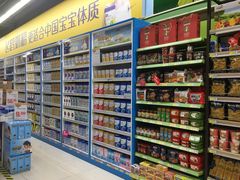 -北国超市(天河店)