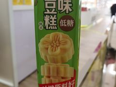 -味多美蛋糕(三元桥店)