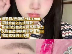 -大明府国际眼镜(太原北街店)