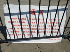 -栖露营camping·天幕烧烤·团建拓展·采摘营地