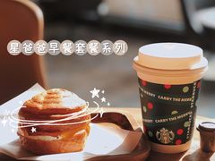 -星巴克臻选(湖滨道店)