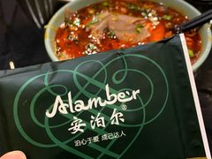 -安泊尔牛肉面(北滨河路店)