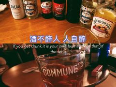 -COMMUNE幻师(花园道店)