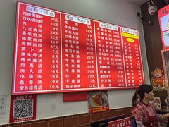 -东街钟楼肉粽(总店)