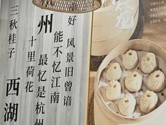 -新丰小吃(庆春路分店)