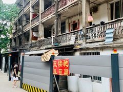 门面-五娭毑臭豆腐(黄兴南路店)