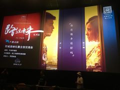 -百美汇影城(LUXE嘉里中心店)