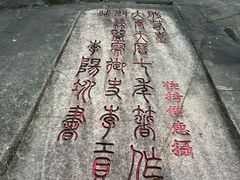 -乌山风景区
