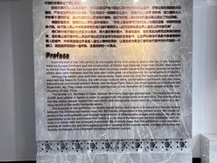 -犹太新会堂旧址
