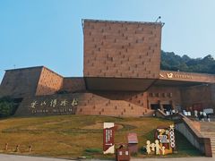 -乐山市博物馆