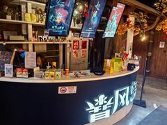 -暴风岛沉浸式体验馆(百联世纪店)