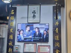 -得心斋(国瑞升平里店)