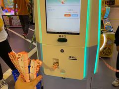 -爱玩嘉年华(江北一店)