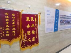 -雍禾植发全国连锁