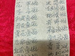 -蛇口康乐快餐鱼仔档(翠苑小区店)