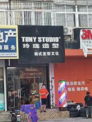 -玲珑造型·发型新势力
