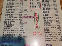-聪辉同安老美食饭店(大元路店)