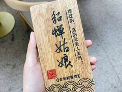 -霓裳茶舞(上海静安大悦城店)