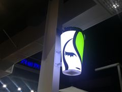 -813芭依珊 BAESAn(皇冠十畝地店)