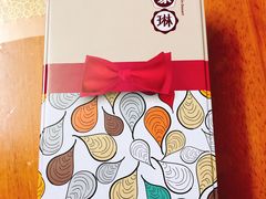 -家琳甜品(江南东店)