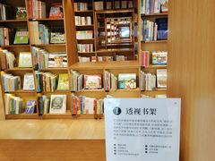 -新华文创·光的空间
