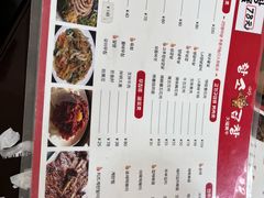 -大福黄牛料理·韩式烤肉·黄牛肥肠·酱蟹