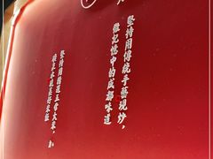 -大乘嘟成都小吃(石门店)