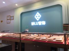 -珍LU首饰·银饰手工DIY体验(下沙宝龙店)